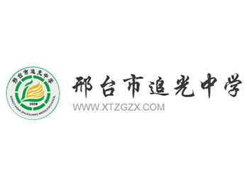 碎片化辅导的艺术——追光中学教师课间化